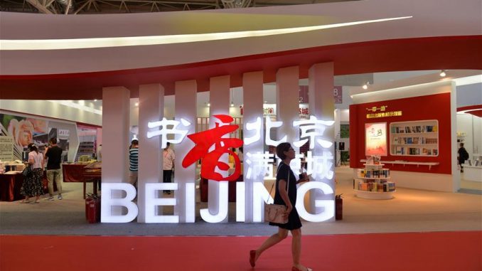 2019 Beijing International Book Fair